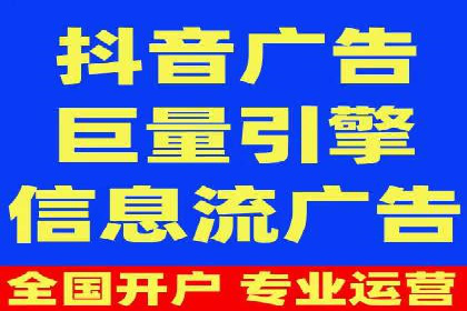 百度竞价推广托管服务，打造高效的网络营销团队