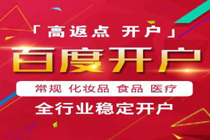 案例分享：SEM代运营服务公司的运营模式