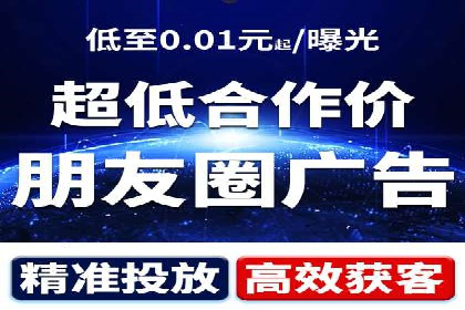 信息流广告代运营公司——精准投放的秘诀